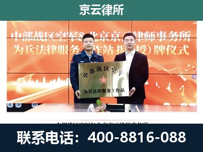 包头-养殖场拆迁律师