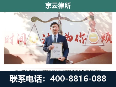 包头-养殖场拆迁律师