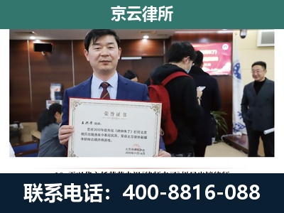 包头-养殖厂拆迁纠纷律师