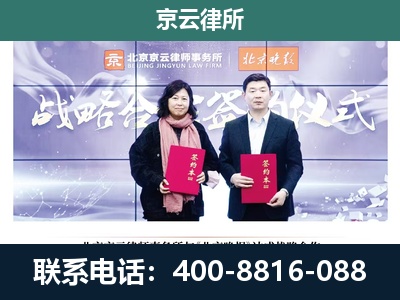 包头-养殖场拆迁律师