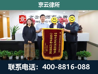 包头-养殖场拆迁律师