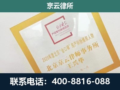 包头-畜禽养殖场拆迁维权律师