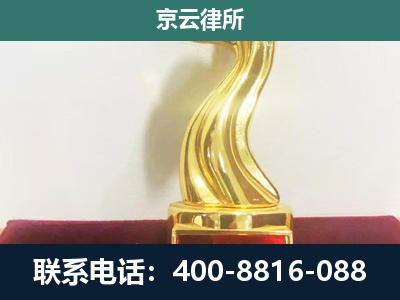 包头-养殖场关停拆迁律师