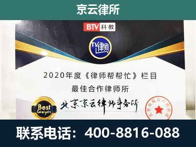 包头-养殖场征地补偿律师